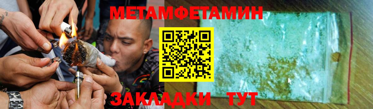 АМФЕТАМИН VHQ  Вход с VPN  Сосновоборск 