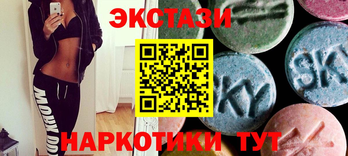 наркота  Вход с VPN  ЭКСТАЗИ  Сосновоборск  Экстази louis Vuitton  Ecstasy 280мг 