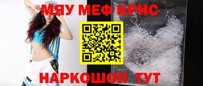 ГАЛЛЮЦИНОГЕННЫЕ ГРИБЫ Наро-Фоминск