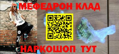 ГАЛЛЮЦИНОГЕННЫЕ ГРИБЫ Наро-Фоминск