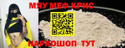 скорость Нальчик