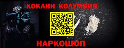 ГАЛЛЮЦИНОГЕННЫЕ ГРИБЫ Наро-Фоминск