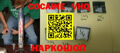 ГАЛЛЮЦИНОГЕННЫЕ ГРИБЫ Наро-Фоминск