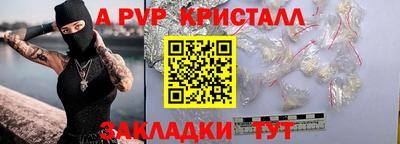скорость Нальчик