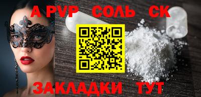 ГАЛЛЮЦИНОГЕННЫЕ ГРИБЫ Наро-Фоминск
