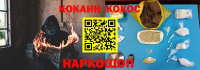 скорость Нальчик