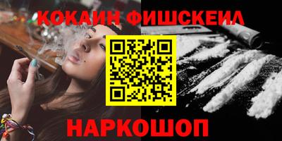 ГАЛЛЮЦИНОГЕННЫЕ ГРИБЫ Наро-Фоминск