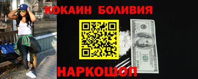 скорость Нальчик