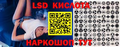 скорость Нальчик