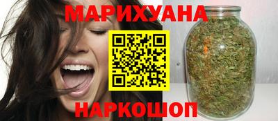 ГАЛЛЮЦИНОГЕННЫЕ ГРИБЫ Наро-Фоминск