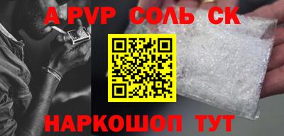 ГАЛЛЮЦИНОГЕННЫЕ ГРИБЫ Наро-Фоминск
