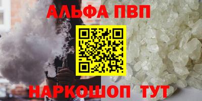 ГАЛЛЮЦИНОГЕННЫЕ ГРИБЫ Наро-Фоминск