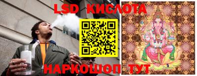 скорость Нальчик