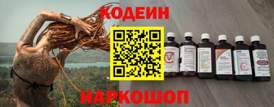 скорость Нальчик