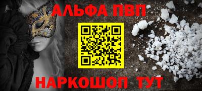 ГАЛЛЮЦИНОГЕННЫЕ ГРИБЫ Наро-Фоминск
