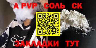 ГАЛЛЮЦИНОГЕННЫЕ ГРИБЫ Наро-Фоминск