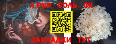 скорость Нальчик
