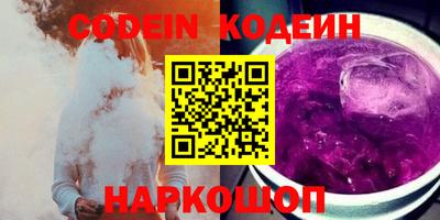 ГАЛЛЮЦИНОГЕННЫЕ ГРИБЫ Наро-Фоминск