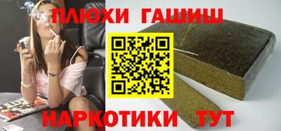ГАЛЛЮЦИНОГЕННЫЕ ГРИБЫ Наро-Фоминск