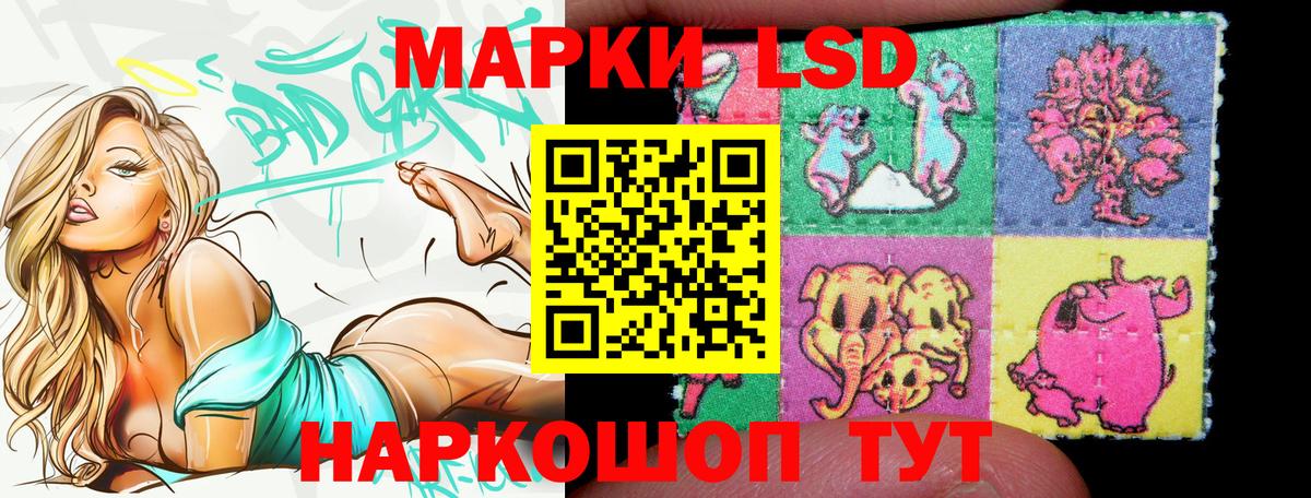 Марки N-bome 1,8мг  Вход с VPN  Сосновоборск 