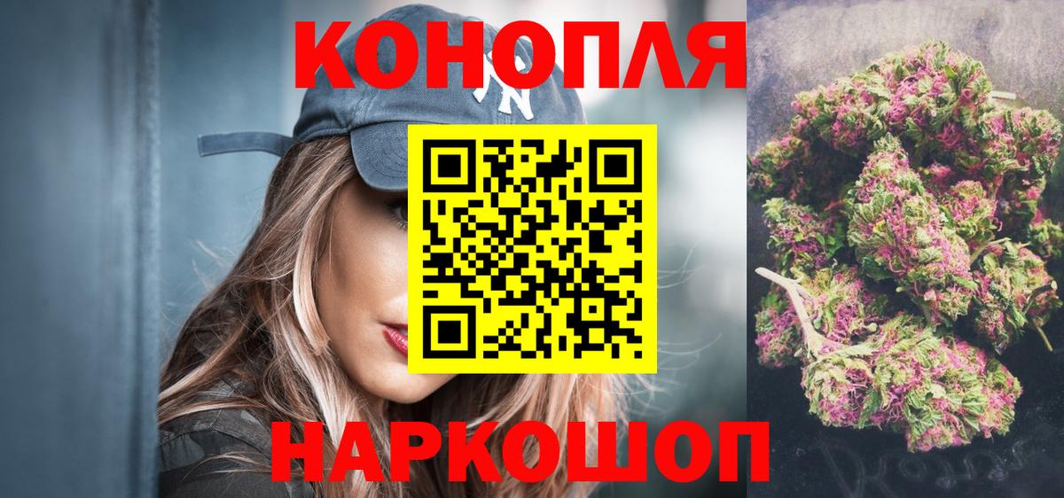 Бошки Шишки индика Сосновоборск